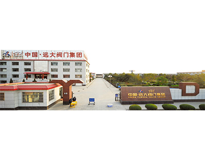 Hebei Yuanda Valve Co., LTD., with registered capital of 7.5 million yuan. Hebei Yuanda Valve Co., LTD., with registered capital of 7.5 million yuan.
