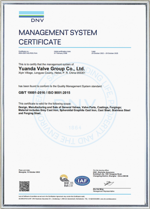 QUALITY MANAGEMENT SYSTEM CERTIFICATION