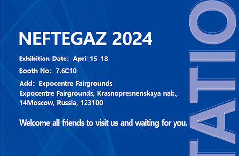NEFTEGAZ 2024 Invitation