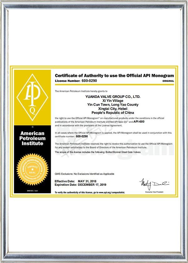 API Stainless Steel Globe Valve Related Certificates